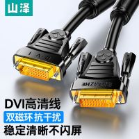 山泽高速数据传输转接线Type-C to Lightning苹果手机通用线耐用防缠绕设计
