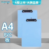 广博(GuangBo) WJ6103 蝴蝶夹 A4 书写板夹 (计价单位:个) 透明蓝