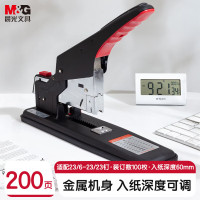 晨光(M&amp;G) ABS92772 钉纸厚度200页 重型 订书机 (计价单位:个) 黑色
