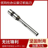 优玛仕U-MACH高品质美工刀陶瓷刀片超薄锋利便携创意设计