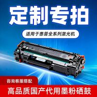 科思特KST加黑高容硒鼓高效打印大容量环保节能办公利器