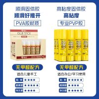 欧标MATE-IOT强力瞬间粘接胶水防水防震高透明家用办公多用途