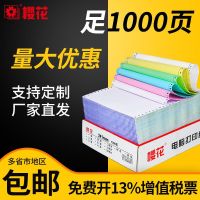广博GuangBo高精度压感纸创意设计专业绘图高效书写流畅体验