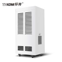仟井THKOM强力吸湿机新款智能除湿家用静音节能高效干燥设计
