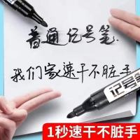 欧标 MATE-IOT 智能可充电环保白板笔长续航持久书写不卡顿