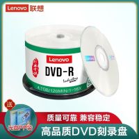联想高速2GB金属色U盘 DVD-RW大容量便携储存轻松备份数据