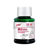 洗得宝 不含酒精 碘酒碘酊 58ml/瓶 医用碘伏消毒液(涂抹) (计价单位:瓶)