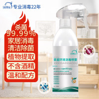 洗得宝 消毒液 家庭环境消毒喷雾 500ml/瓶 高效杀菌消毒液 (计价单位:瓶) 透明