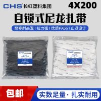 长虹强力胶粘剂创新环保配方快速固化防水耐用