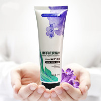 裕金源 100g (防冻防裂型) 嫩手抗衰精华护手霜 1.00 支/瓶 (计价单位:瓶) 紫色