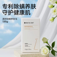 满婷(MANTING) 除螨养肤皂 135g 香皂 (计价单位:块) 白色