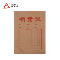 奥赛孚 ASF-DAD60A-3 330*250*60mm 20个/包 档案袋 20.00 个/包 (计价单位:包) 牛