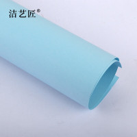 洁艺匠 BG20 78*109cm/张*10张/包 海报纸 1.00 盒/包 (计价单位:包) 浅蓝色