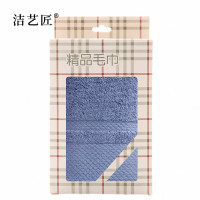 洁艺匠 MJ17 34*74cm 纯棉 毛巾 (计价单位:条) 蓝色