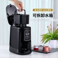 东菱DonLim全自动意式咖啡机智能磨豆一键操作时尚简约家用电器