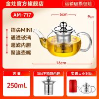 金灶KAMJOVE电热水壶3D立体加热快速沸腾保温设计时尚简约家用电器