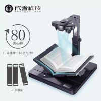 哲林zhelin无线高清高拍仪高速扫描智能办公多功能便携设计