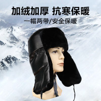 汉盾 HD-TB01-5525 仿剪绒冬季防砸安全帽(雷锋帽) 黑色 单位:顶