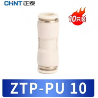 正泰 CHNT pu10-12 直通气管快速接头 计价单位:个