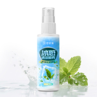 倍依泉 冰感清凉喷雾(冰川草本)100ml 花露水 (计价单位:瓶) 蓝色