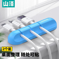 山泽(SAMZHE) LX-02 3孔 理线器 2.00 条/组 (计价单位:组) 蓝色