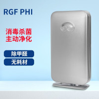 艾洁弗(RGF) AVA-800 空气净化器 动态空气消毒机 (计价单位:台) 银色