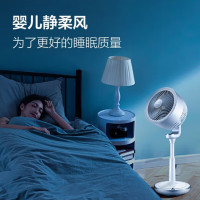 艾美特(Airmate) CA23-RD1 通风空气循环扇 (计价单位:台) 白色