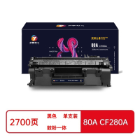 扬帆耐立(YFHC) CF280A 打印量约2700页 适用惠普HP M400 M401 M425 硒鼓 1.00 只/支 (计价单位:支) 黑色