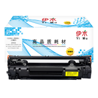 伊木 CE285A至臻版(3000页)适用于HPLaserJet1212nf/1214/1217 硒鼓 1.00 只/支 (计价单位:支) 黑色