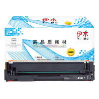 伊木 CF400A 至臻版 打印量1400页 适用惠普M252N M252DW M277N M277DW 硒鼓 1.00 只/支 (计价单位:支) 黑色