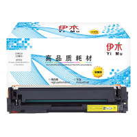 伊木 CF402A 至臻版 打印量1300页 适用惠普M252N M252DW M277N M277DW 硒鼓 1.00 只/支 (计价单位:支) 黄色