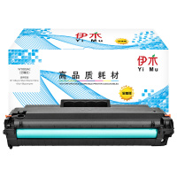 伊木 W1003AC 至臻版 打印量1500页 适用HPMFP131a 133pn 103a 硒鼓 1.00 只/支 (计价单位:支) 黑色
