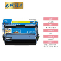 e代经典 MLT-R204 适用三星m3325nd M3375 M3825 硒鼓 1.00 只 支 (计价单位:支) 黑色_274112