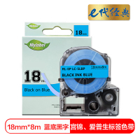 e代经典 18mm 标签色带 (计价单位:个) 蓝底黑字
