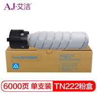 艾洁AJ高品质粉盒AJ-100持久细腻无粉尘设计轻便易安装