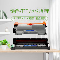 艾洁AJ超大容量粉盒持久耐用抗菌防尘设计优雅时尚