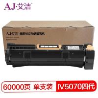 艾洁AJ大容量加黑粉盒持久耐用通用打印机粉墨盒高效打印家用办公适用