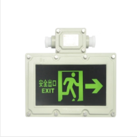 炽翼 BBY-5 6000k IP65 消防应急 标志灯 (计价单位:盏) 灰色