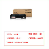 联想(Lenovo) LD205K 打印量4500页 适用于CS2010DW/CF2090DWA 硒鼓 (计价单位:只) 黑色