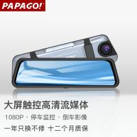 PAPAGO F200 行车记录仪 (计价单位:台) 黑色