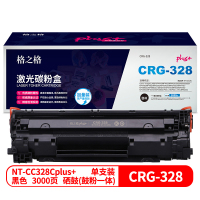 格之格 NT-CC328Cplus+ 打印量约3000页 适用佳能MF4570 4450 4412 4870DNG 4890DW L418S D520 碳粉盒 1.00 只/支 (
