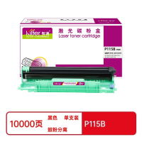 智通(ZT) P115B 10000页 适用富士施乐 P115 b M115 b M115 fs P118 w M118 w M118 z 硒鼓 1.00 只/支 (计价单位:支)