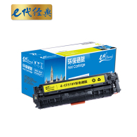 e代经典超高清激光硒鼓加长版打印持久耐用办公家用两相宜