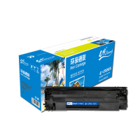 e代经典原装鼓粉分离硒鼓高速打印持久耐用办公家用两用经济实惠