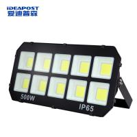 爱迪普森(IDEAPOST) AD-8077 500W IP65 6500K 220V 户外射灯泛光灯 led投光灯防水 (计价单位:个) 黑色