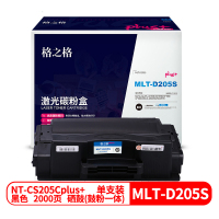 格之格 NT-CS205CPLUS+ 适用机型:Samsung ML-3310D/3310ND/3710D/3710ND/SCX-4833HD 页产量:2000页 硒鼓 (计价单位
