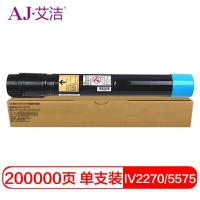 艾洁(AJ) CT201830 IV2270/5575四代 打印量15000页 适用富士施乐IV 2275 3373 3375 粉盒 (计价单位:只) 蓝色