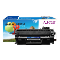 艾洁(AJ) 505A 打印量2500页 适用惠普 HP;P2030;P2030n;P2035;P2035n;P2050x;P2050dn;P2055d;P2055d 硒鼓 (计价