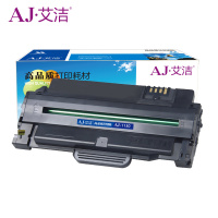 艾洁(AJ) 1130 打印量2500页 适用戴尔1130/1130X/1130N/1133/1135N 硒鼓 (计价单位:只) 黑色