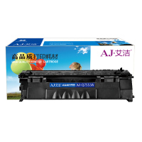 艾洁(AJ) 7553A 打印量3000页 适用HP P2014/P2015/P2015d/P2015n/M2727nf/LBP3310/LBP3370 硒鼓 (计价单位:只) 黑